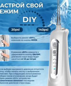 DOHEALTH L9 White Portable Wireless Dental Oral Irrigator