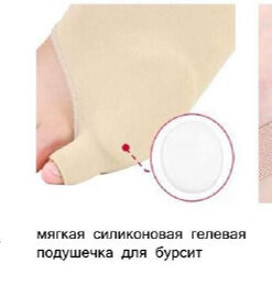 Bunion Corrector & Toe Separator with Non-Slip Grip