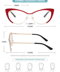 Cat Eye Glasses Frame: Fashion, Computer Vision Protection & Case