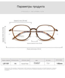 Computer Glasses