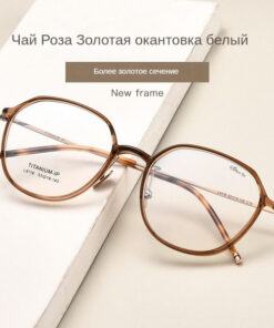 Computer Glasses