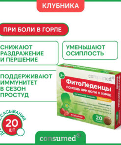 Sore Throat & Cough Drops with Plantain, Thyme, Calendula & Vitamin C - Strawberry Flavor (20 Count) for Immunity & Cold Relief