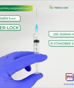 Paramed 5ml Medical Syringe with 23G Needle (0.6x40mm) - Luer Lock, Sterile, Disposable, 5-Pack