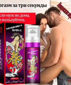 Intimate Lubricant Gel for Anal & Vaginal Sex, Vaginal Tightening, Arousal, All Sex Types, 15ml