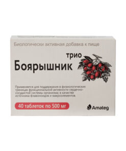 Hawthorn Trio 500mg Tablets (40ct) - Natural Heart Support