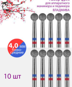 Diamond Nail File Bit for Manicure, Pedicure & Cuticle | Red/Blue | 10pk
