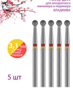Vladmiva Diamond Nail Drill Bit - Super Thin Yellow/Red Stripe (3.1mm) - 5 Pack