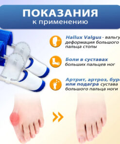 MERGEMAX Bunion Corrector Set: Night Splint (2-Pack) + Toe Separator & Bunion Guard (2-Pack)