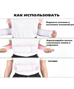 Child Orthopedic Brace