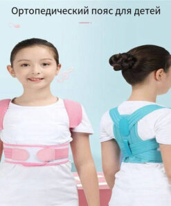 Posture Corrector