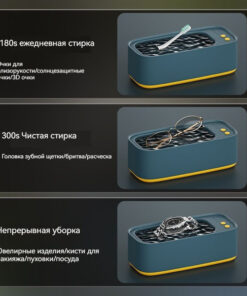 Ultrasonic Cleaner for Home: Glasses, Lenses, Jewelry & More