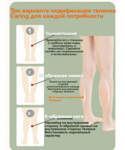 Foot Corrector
