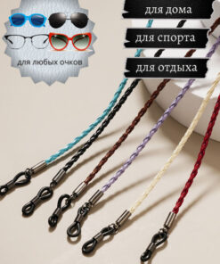 Eyeglass Holder