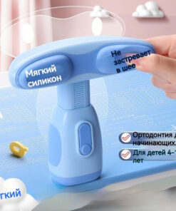 Posture Corrector for Kids: Blue Writing & Reading Aid for Home & School