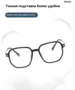 Touched The World: Chic Business Style Eyeglass Frames