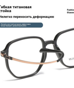 Touched the World: Stylish Business-Style Eyeglass Frames