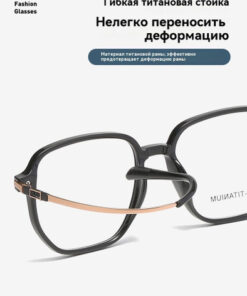 Stylish Business Eyeglasses Frames