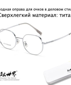 Touched the World: Men's Everyday Business Style Eyeglasses / Fashion Men's / Women's Individuality