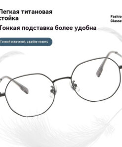 Touched the World Men's Eyeglasses: Everyday Business Style & Unisex Fashion