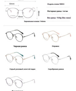 Touched the World: Men's Fashionable Business-Casual Eyeglasses Frames / Unique Style