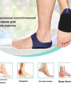 Foot Corrector