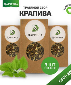 Nettle Herbal Blend, 3 x 40g Packs