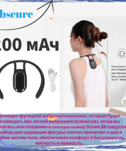 Camel Hump Corrector