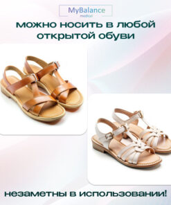 Foot Corrector