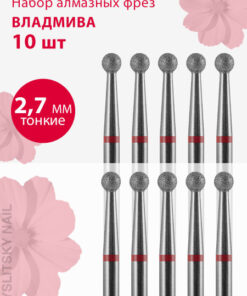 Vladmiva Diamond Nail Bit for Manicure & Pedicure (Fine Red Stripe, Sphere, 10 Pcs)