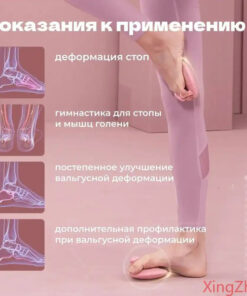 Orthopedic Toe Separators / Bunion Corrector / Valgus Trainer