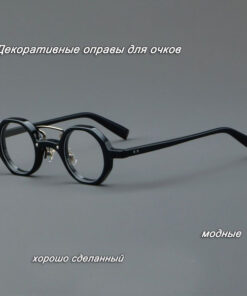 Eyeglasses Frames