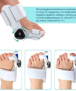 Foot Corrector