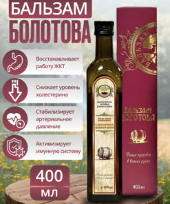 Bolotov's Balm 400ml - Natural Health Supplement