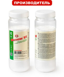 Vetom 1.1 Dietary Supplement for Humans, 500g Powder in Jar