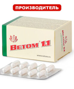 Vetom 1.1 Dietary Supplement for Humans, 50 Capsules