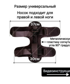 Strasbourg Sock for Heel Spur Relief, Flatfoot Arch Support & Foot Fatigue