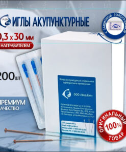 Sterile Acupuncture Needles (Body) Med-Kit 0.3x30mm with Guide, 200 Needles/Pack