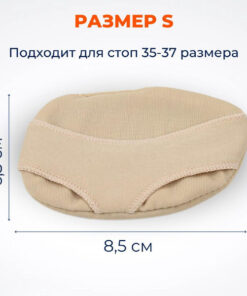 Foot Corrector