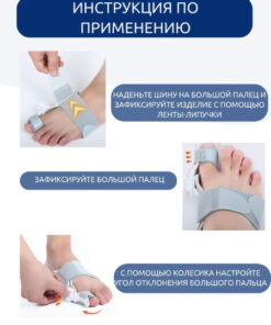 Adjustable Hallux Valgus Corrector for Big Toe - Grey (1 Piece)
