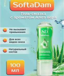 Lubricant