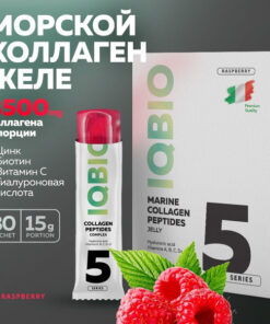 IQBIO Marine Collagen Jelly Raspberry Flavor with Biotin, Zinc, Vitamin C - Fish Collagen for Joints, Skin, Hair & Nails (30 Sachets)