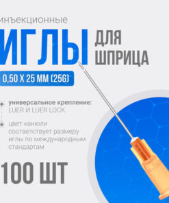 Sterile Disposable Medical Injection Needles for Syringes - 25G x 1" (0.50 x 25mm) - 100 Count