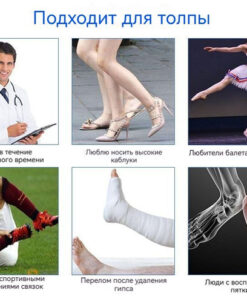 Foot Corrector