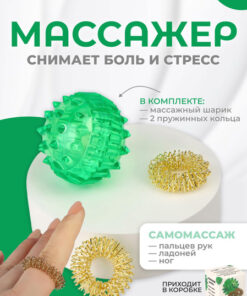 Spiky Massage Ball for Foot, Hand, Finger, Face & Full Body Relief (3.5cm, 2 Rings, Green)