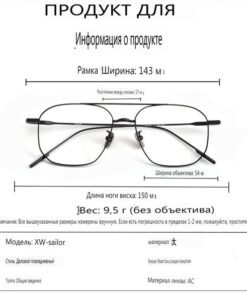 Eyeglass Frames
