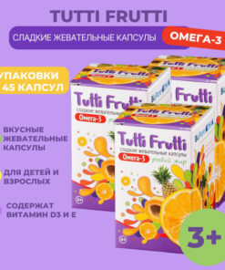 Omega-3 Gummies for Kids & Adults: Tutti Frutti Immune Support (3x45ct)