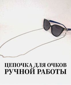 Car Sunglasses Holder