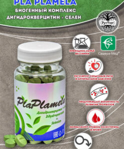 PlaPlamela Complex: Dihydroquercetin & Selenium, 120 Tablets / Sashera-Med