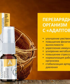 Adaptovit Energy-Boosting Spray Supplement, 10ml