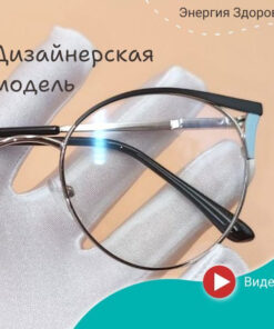 Designer Blue Light Blocking Glasses for Computer Use - Classic Non-Prescription Anti-Glare Eyewear